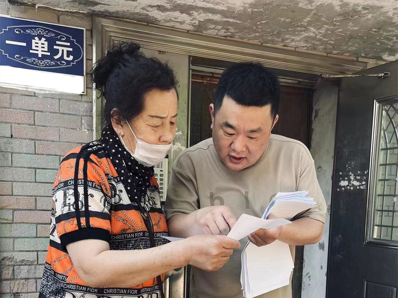 最美网格员丨点滴小事不小看 件件尽心尽力办