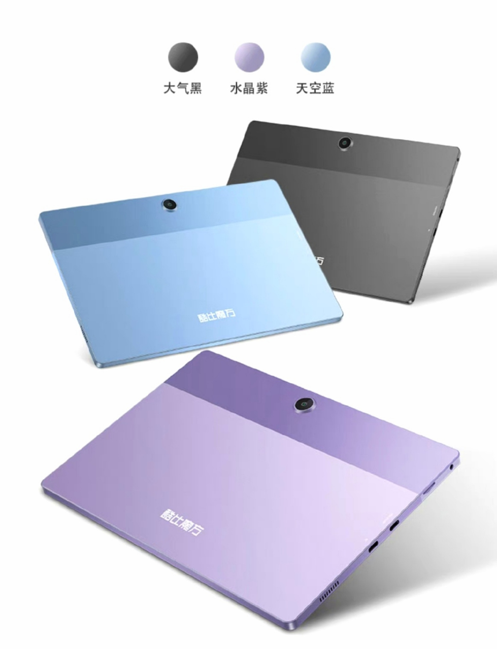 仔细看了一下酷比魔方iplay50pro这款平板电脑,你还别说跟oppo的平板