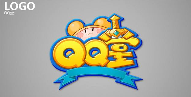 qq堂logo图片