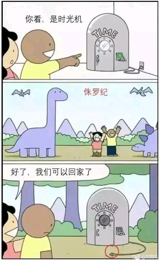 每日搞笑梗图