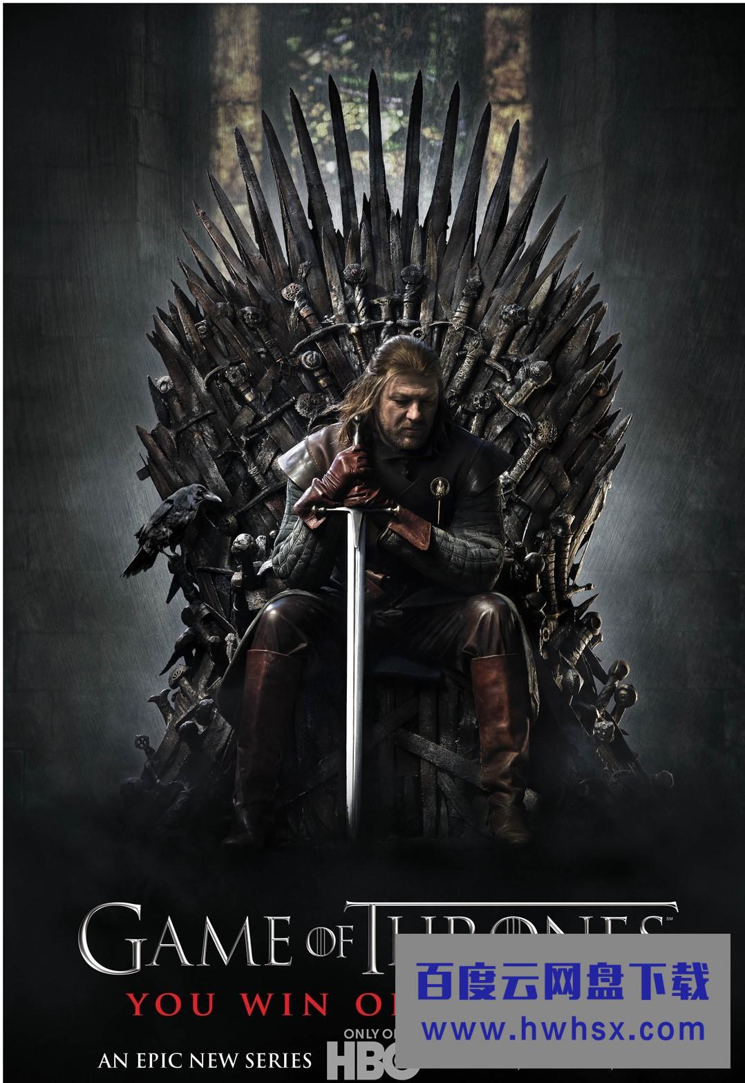 [冰与火之歌:权力的游戏/Game.of.Thrones 第一季][全10集]4k|1080p高清百度网盘