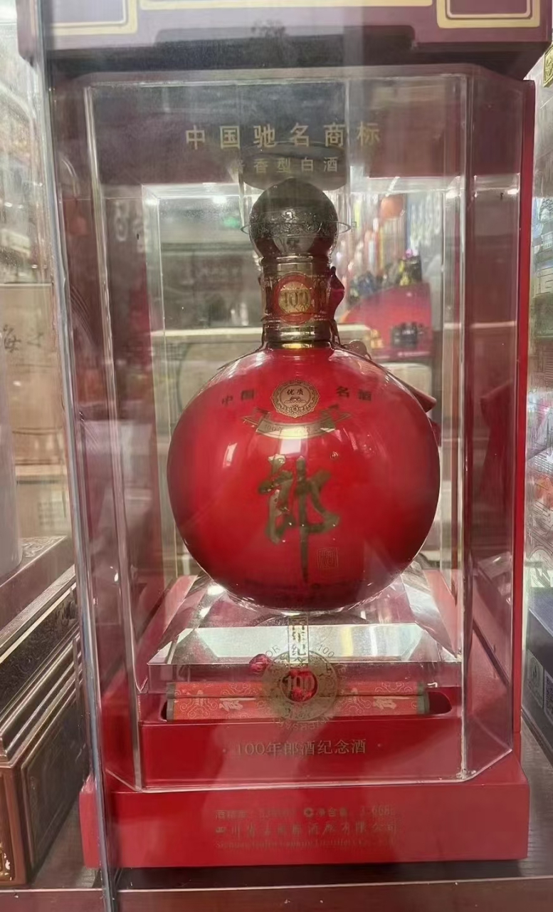 2008年3.668l百年郎带优质奖章