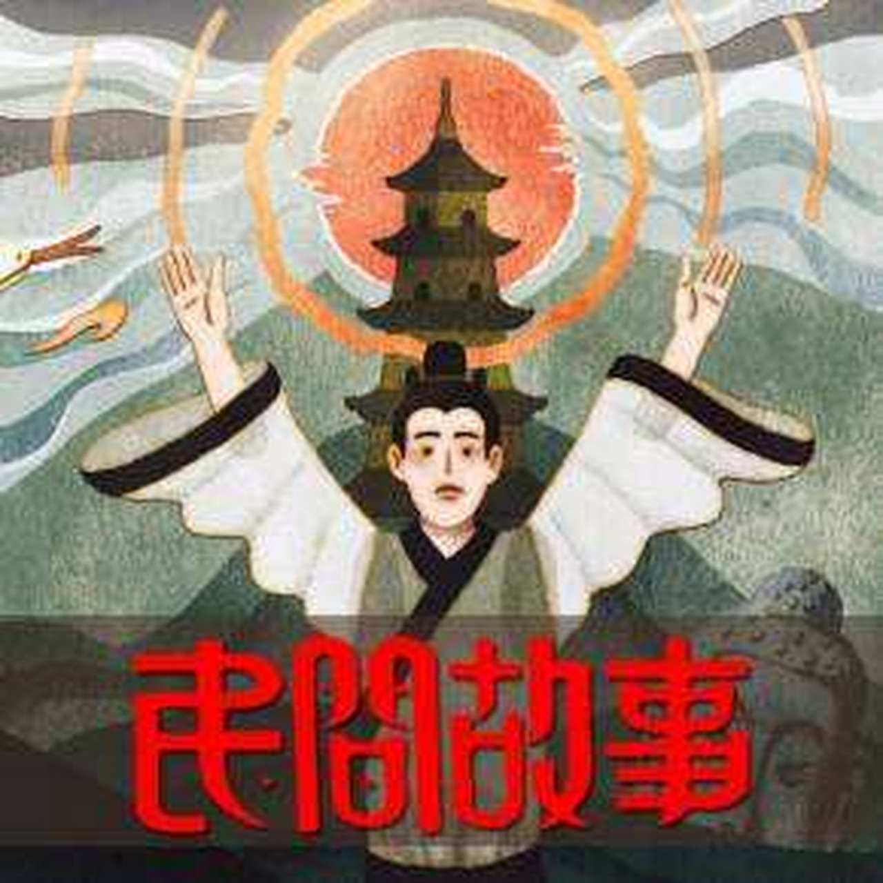 《民间禁忌杂谈》忌杀灵官猪. #热门小说推荐#  第一忌,忌杀灵官猪.