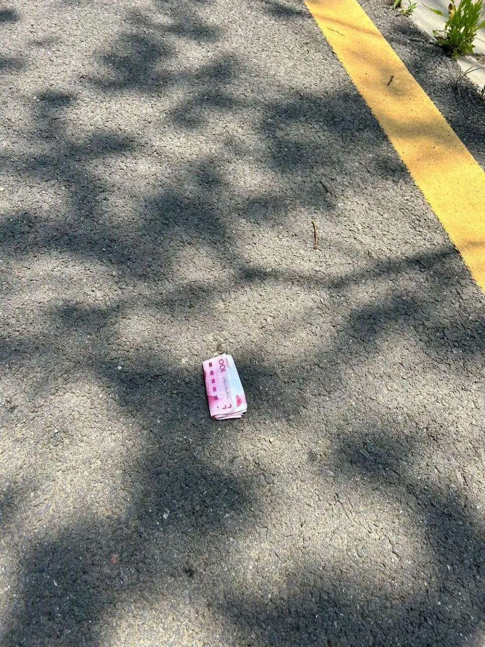 路上遇到别人丢的要不要捡!