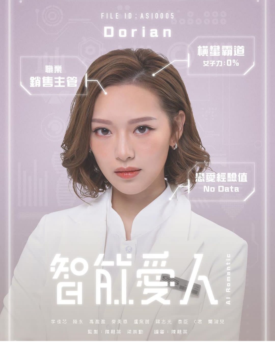 tvb花旦冯盈盈失宠被《逆天奇案2》除名?恃宠而骄必然遭此下场