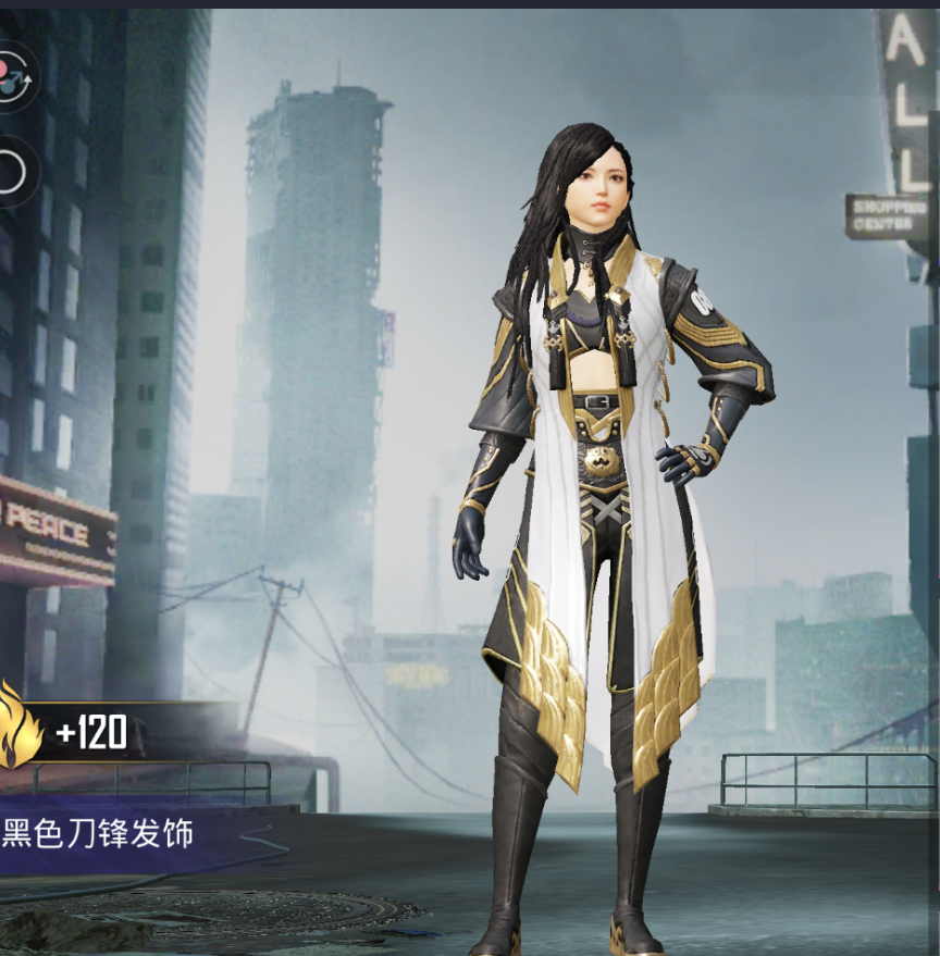 和平精英:九霄雷动成史上氪金最丑皮肤,小学生又出来挑事了