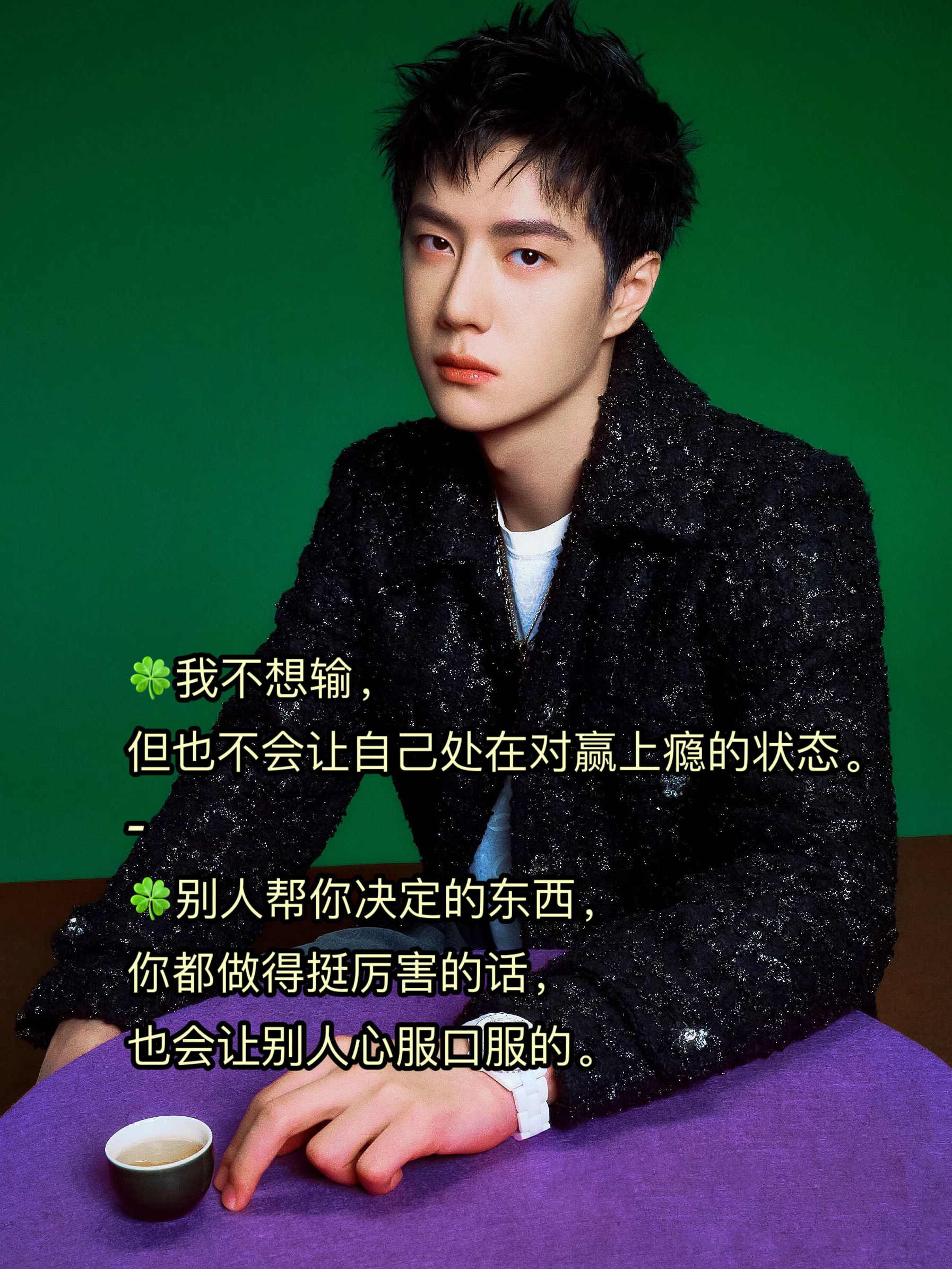 跟着明星学写作——王一博篇7515.@一周文案阁的动态