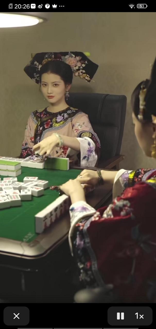看娘娘这表情,一定是要胡牌了[左捂脸[左捂脸[左捂脸]