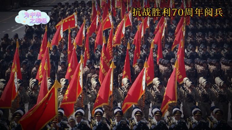 抗战胜利70周年大阅兵——高燃混剪,军事,军人风采,好看视频