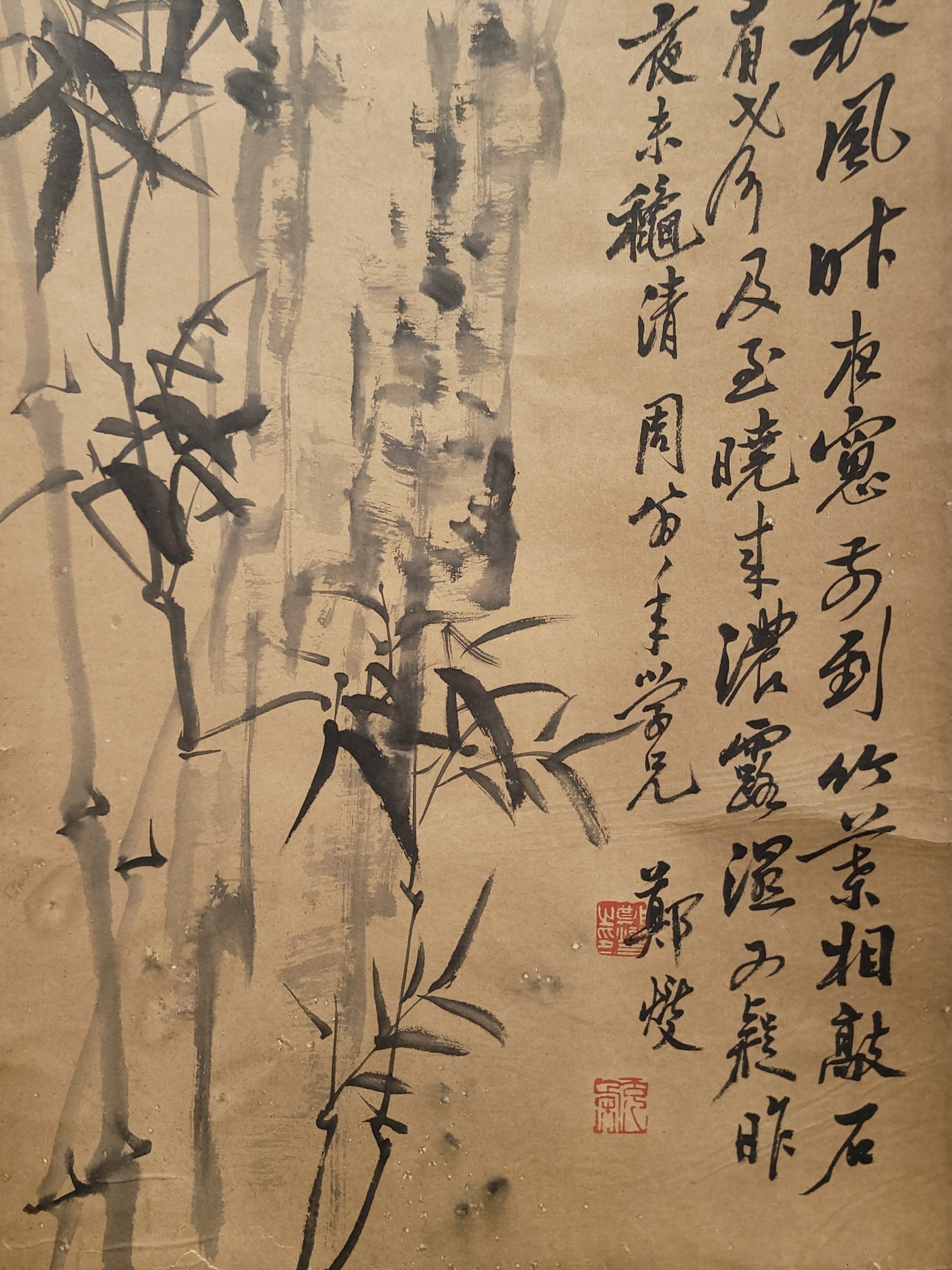 清代 郑板桥 精品纸本墨竹立轴(含木盒)画心尺寸37x99cm