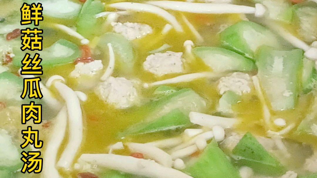 普通的食材,简单的做法,这样做好的肉丸Q弹,汤汁鲜美
