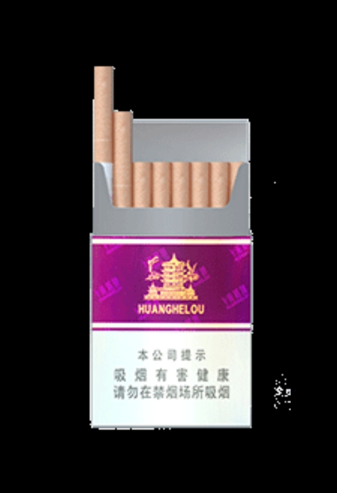 黄鹤楼银紫香烟图片
