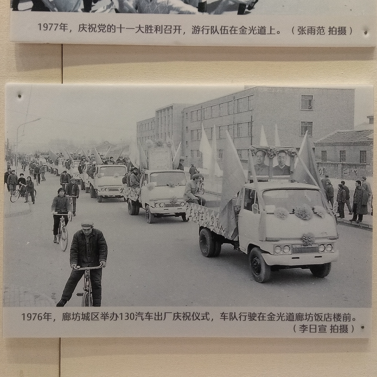 130,当时,全国各地的汽车制造厂,都可以去北京市二里沟汽车制造厂要一
