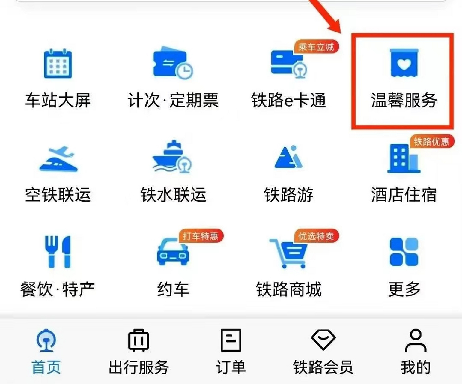 临时号码App