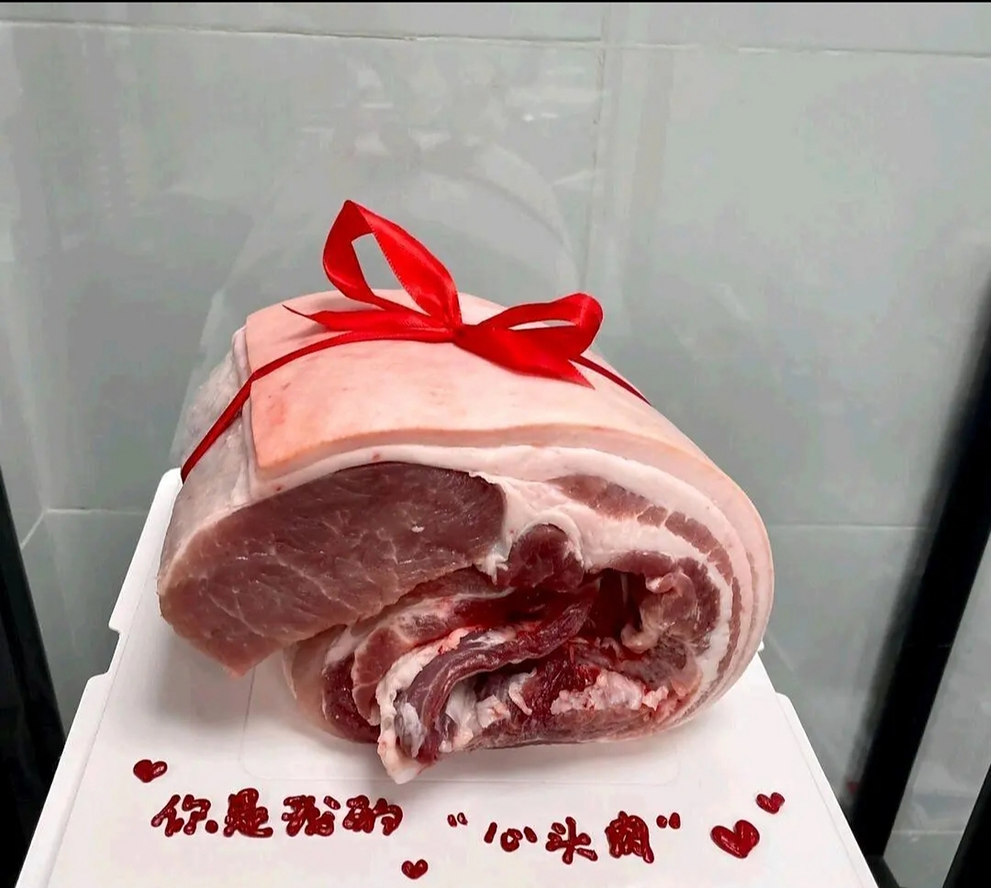 这蛋糕做的也太逼真了吧,你是我的"心头肉"