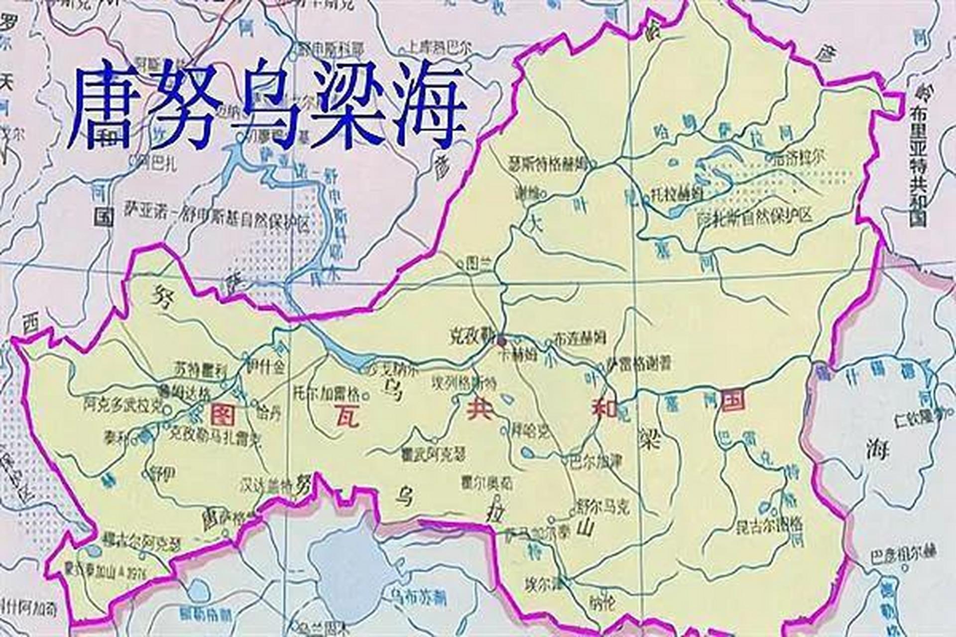 唐努乌梁海,一块永不忘怀的领土,是维持现状?还是择日收回来?