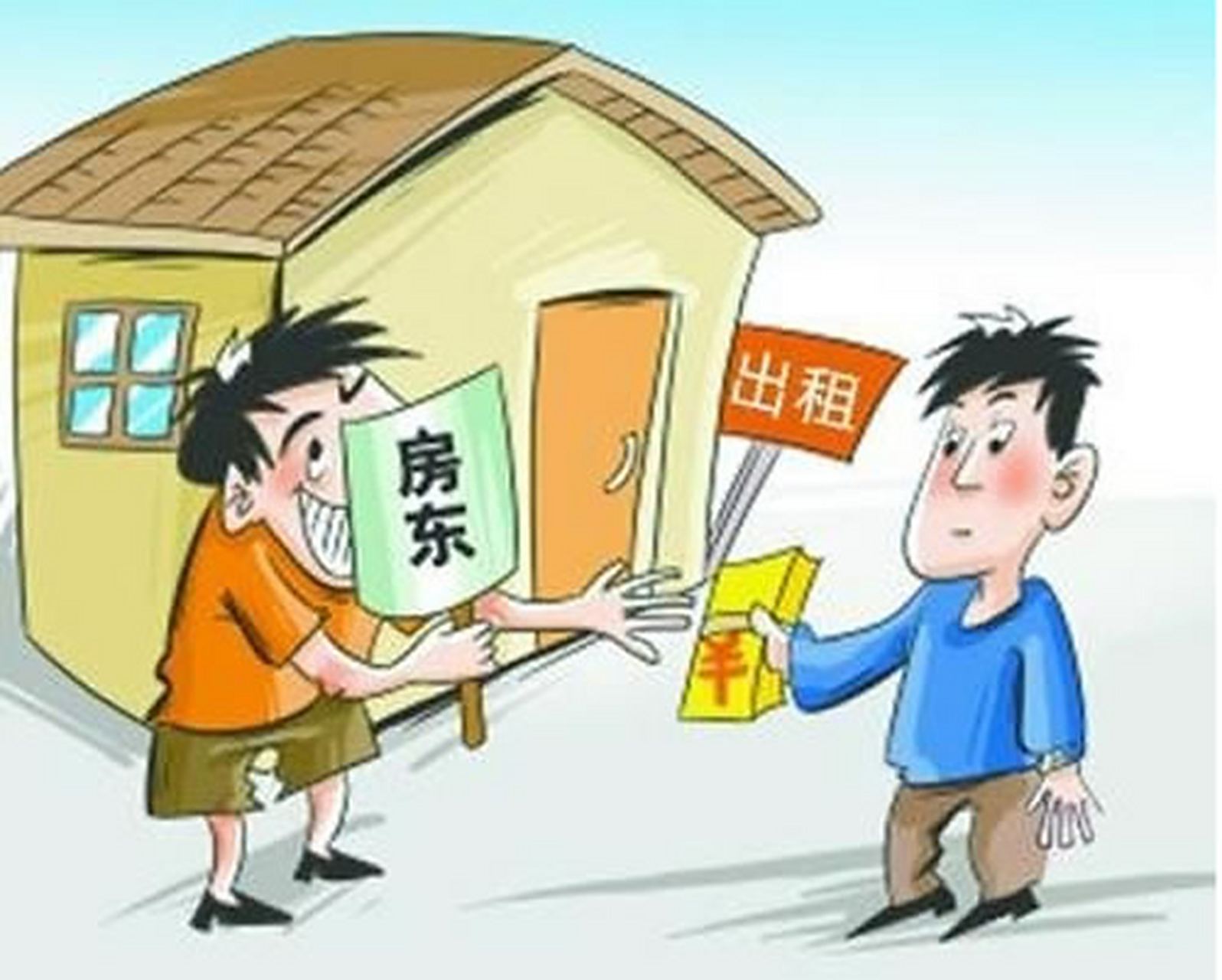 我算看透了,租户就是和房东相处再好关系也没用,二者之间是利益关系.