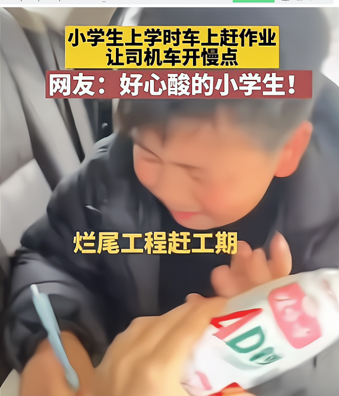 小学生假期玩嗨了,快开学狂补作业,妈妈做法太好笑