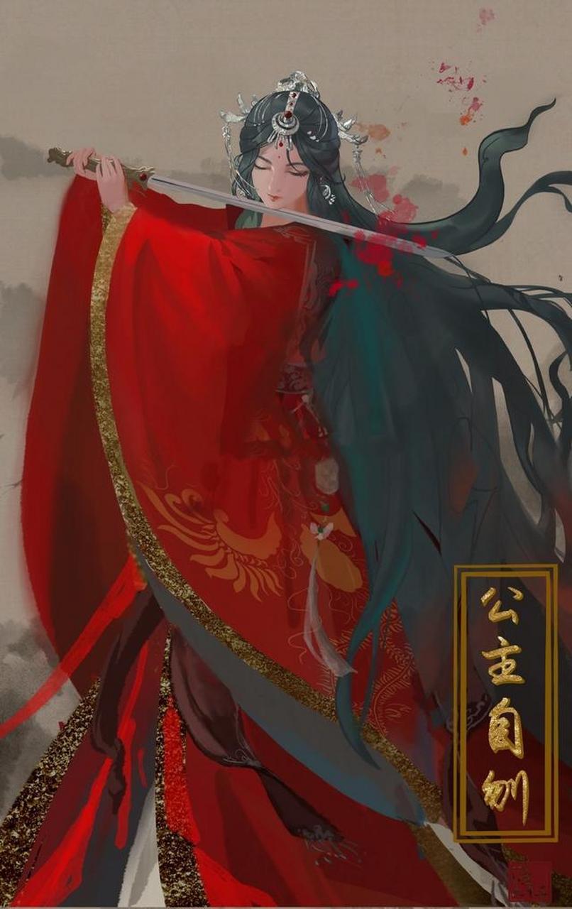 天官赐福# "公主自刎从来都不是美谈,那是一群人的懦弱和一个人的