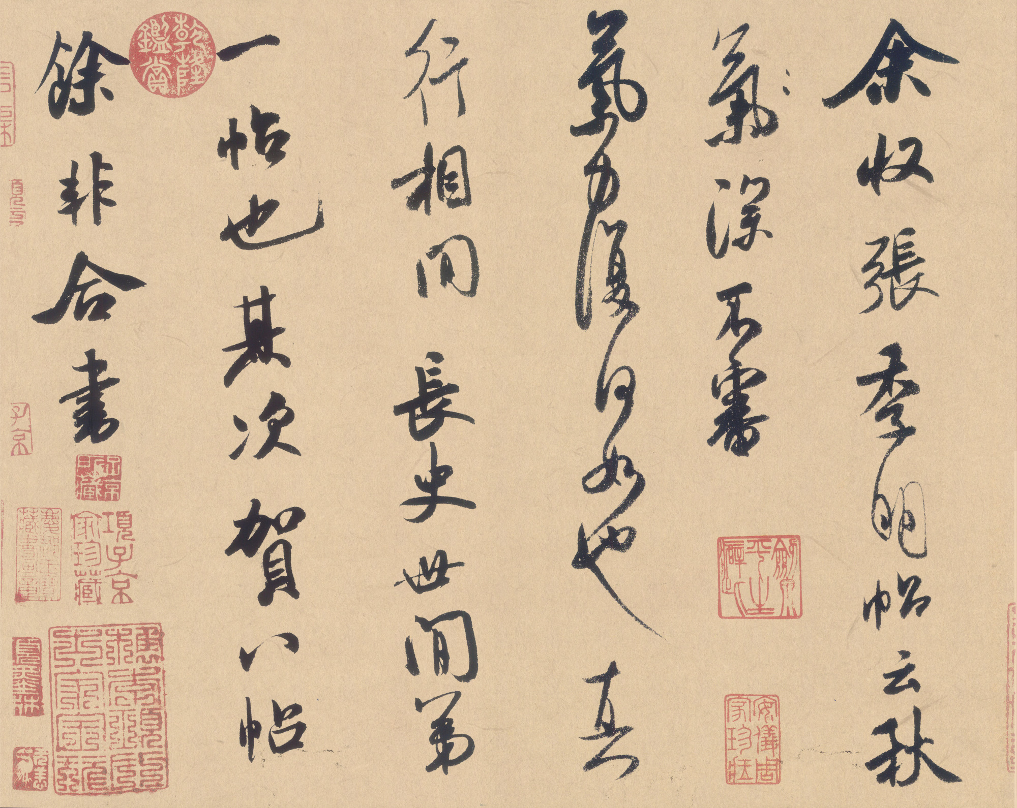 收藏于日本东京国立博物馆的北宋书法真迹,米芾行书《张季明帖》