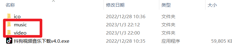 高清无码,某音某狗免费下载神器! 高清无码,某音某狗免费下载神器!
