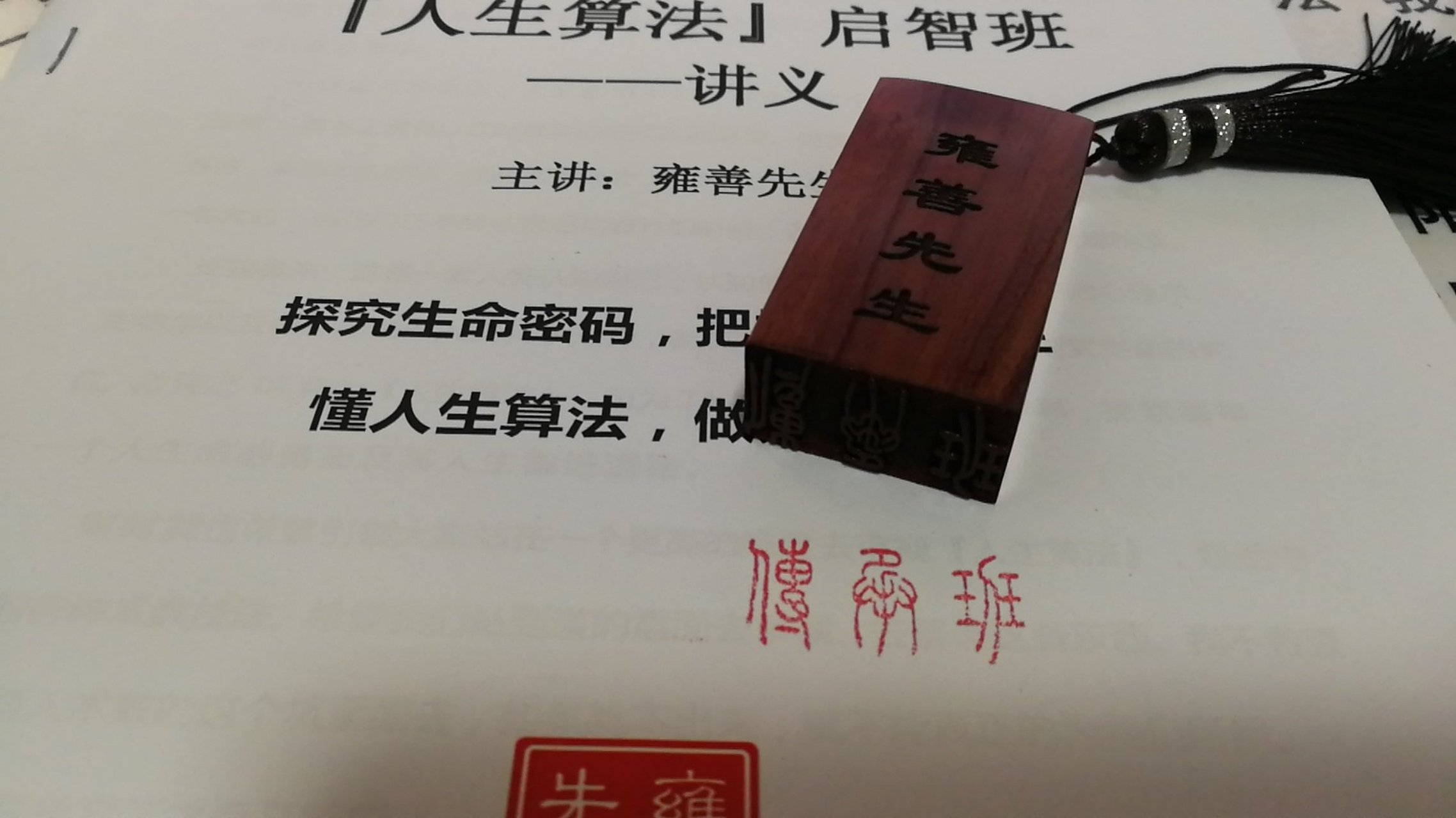 易说就懂#  罗宾逊夫人说:我学经济学,就是为了不受经济学家的欺骗.