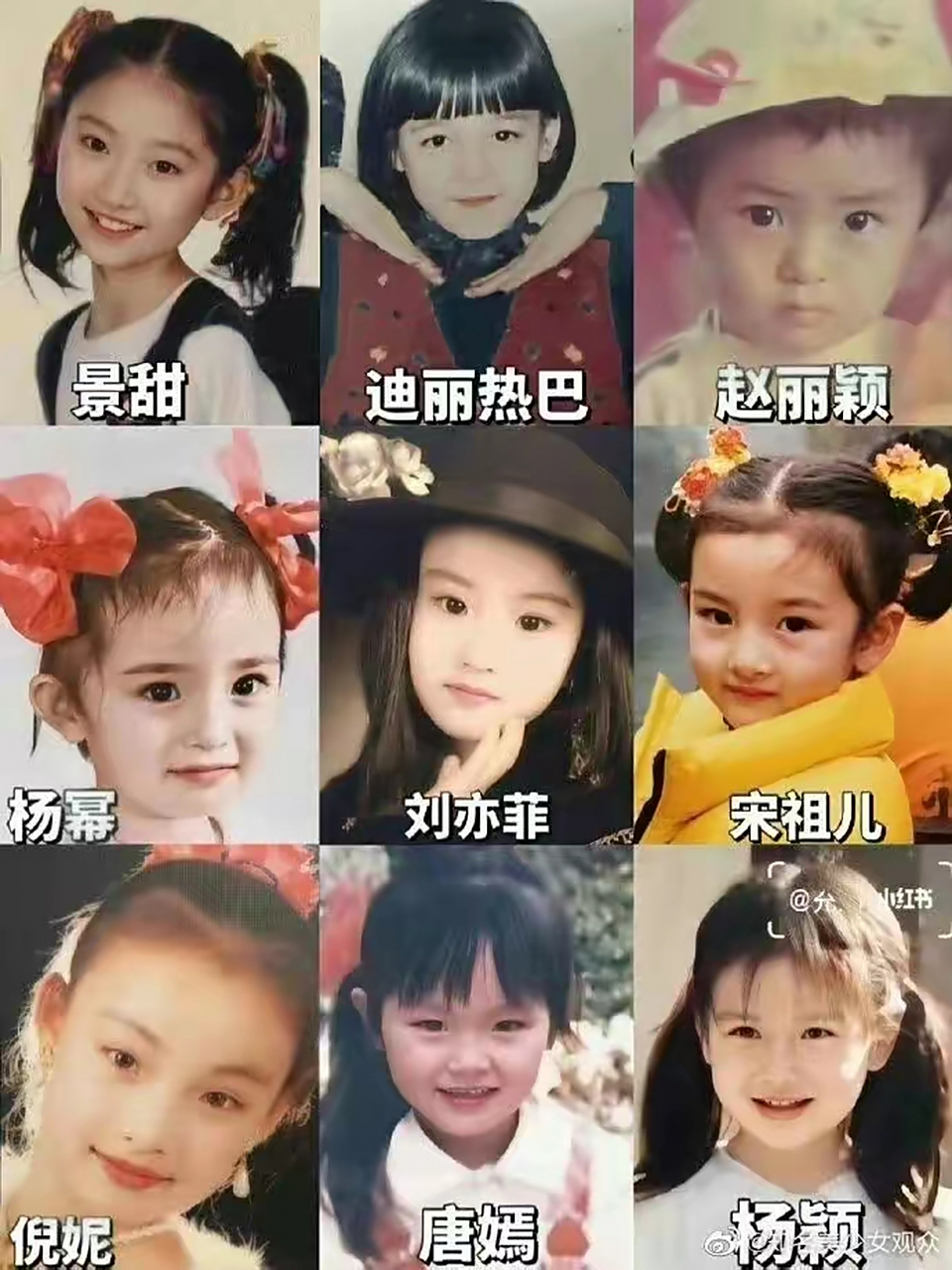 来看点70-00后女明星的童年照,果然,美女小时候也是美女