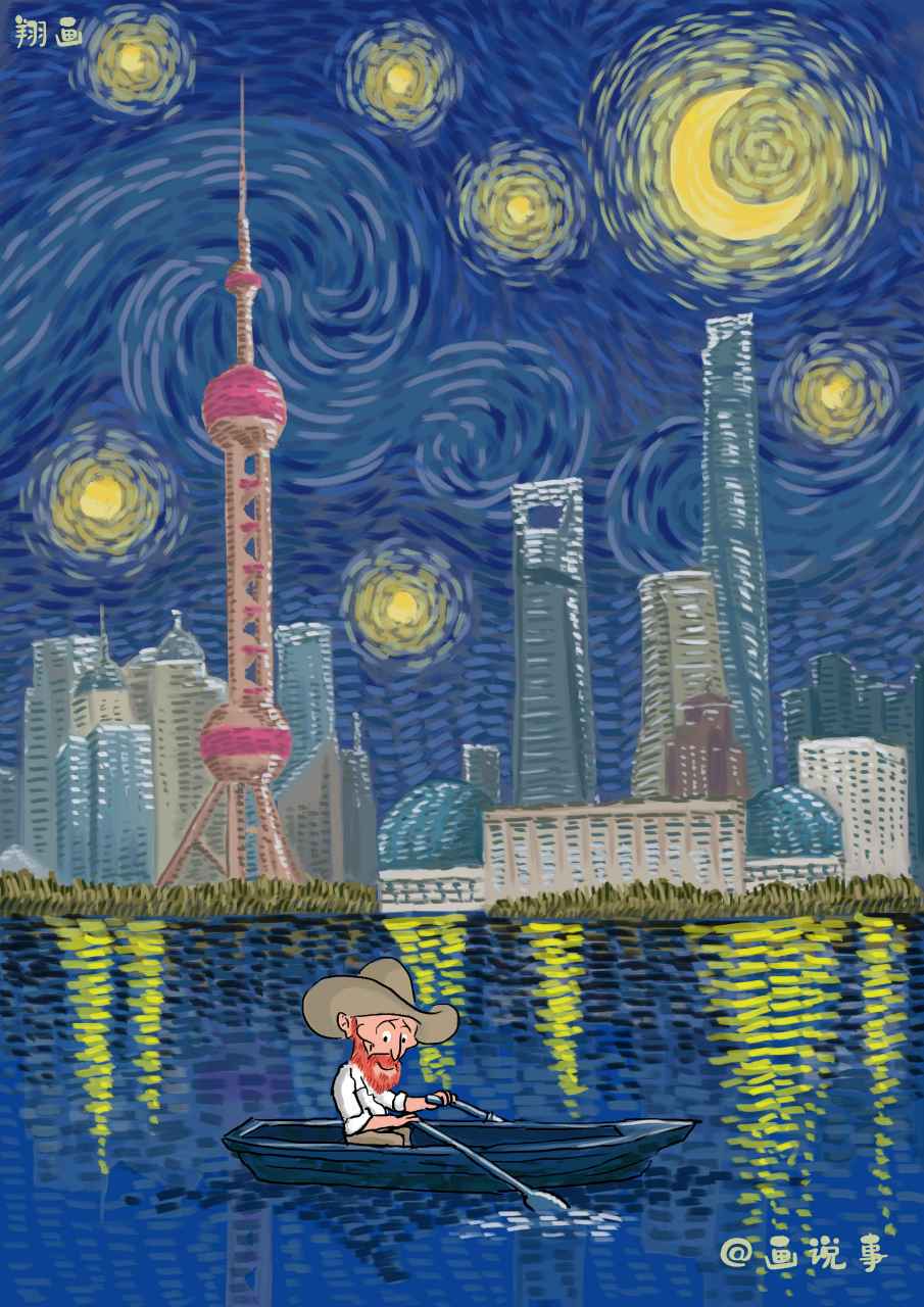 翔画梵高中国行,上海外滩,治愈插画#漫画# #梵高# #上海