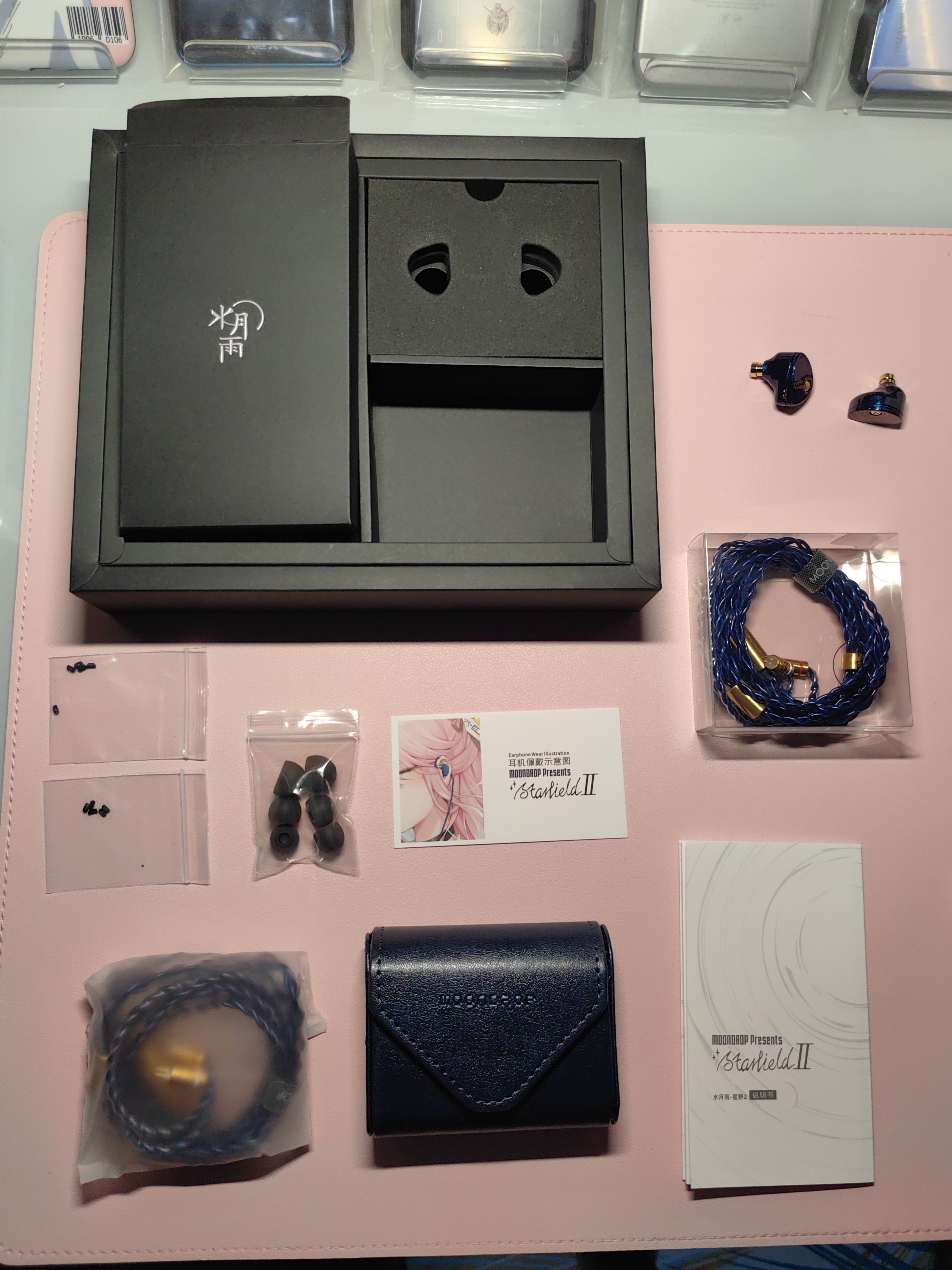 水月雨,星野ii,开箱