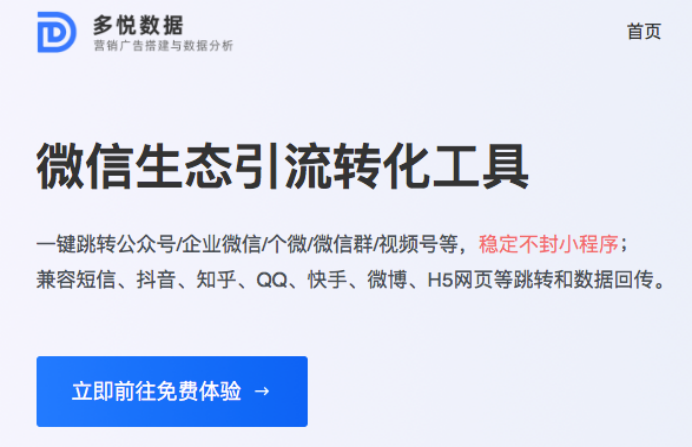 抖音置頂評論如何跳轉微信公眾號,具體步驟是什麼?