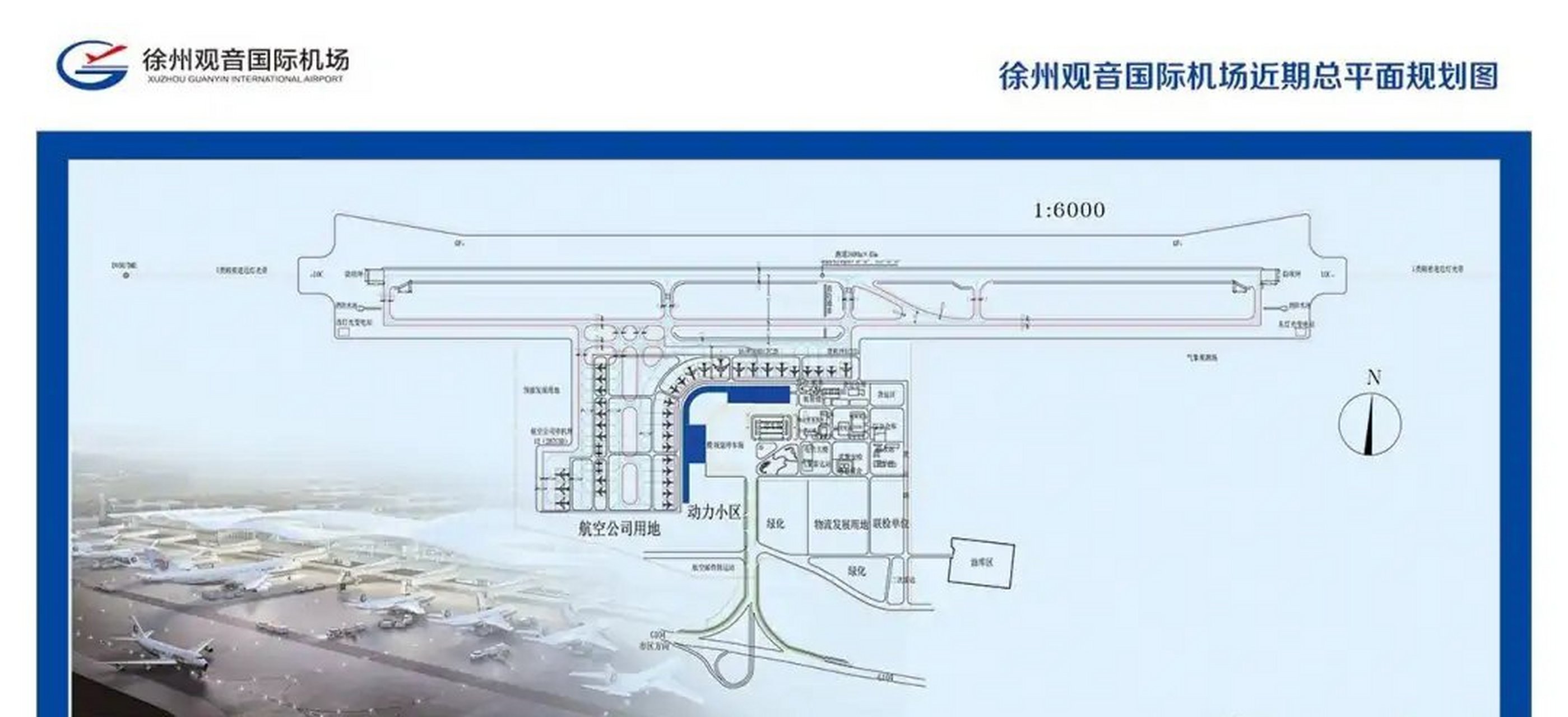 关于徐州观音机场t3航站楼规划的建筑面积,我看到两个不同的数据,一