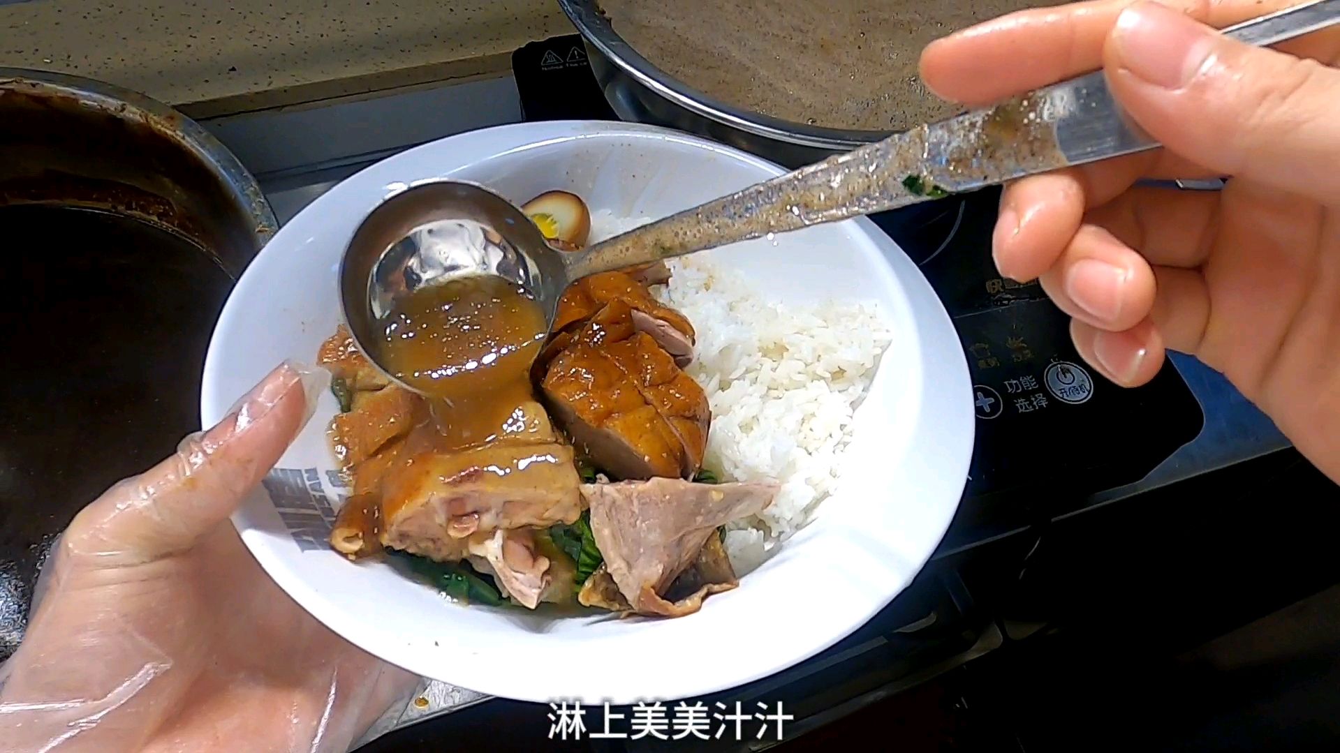 在广州卖17块的烧鸭饭是这样做出来的,淋上美汁汁,香喷喷