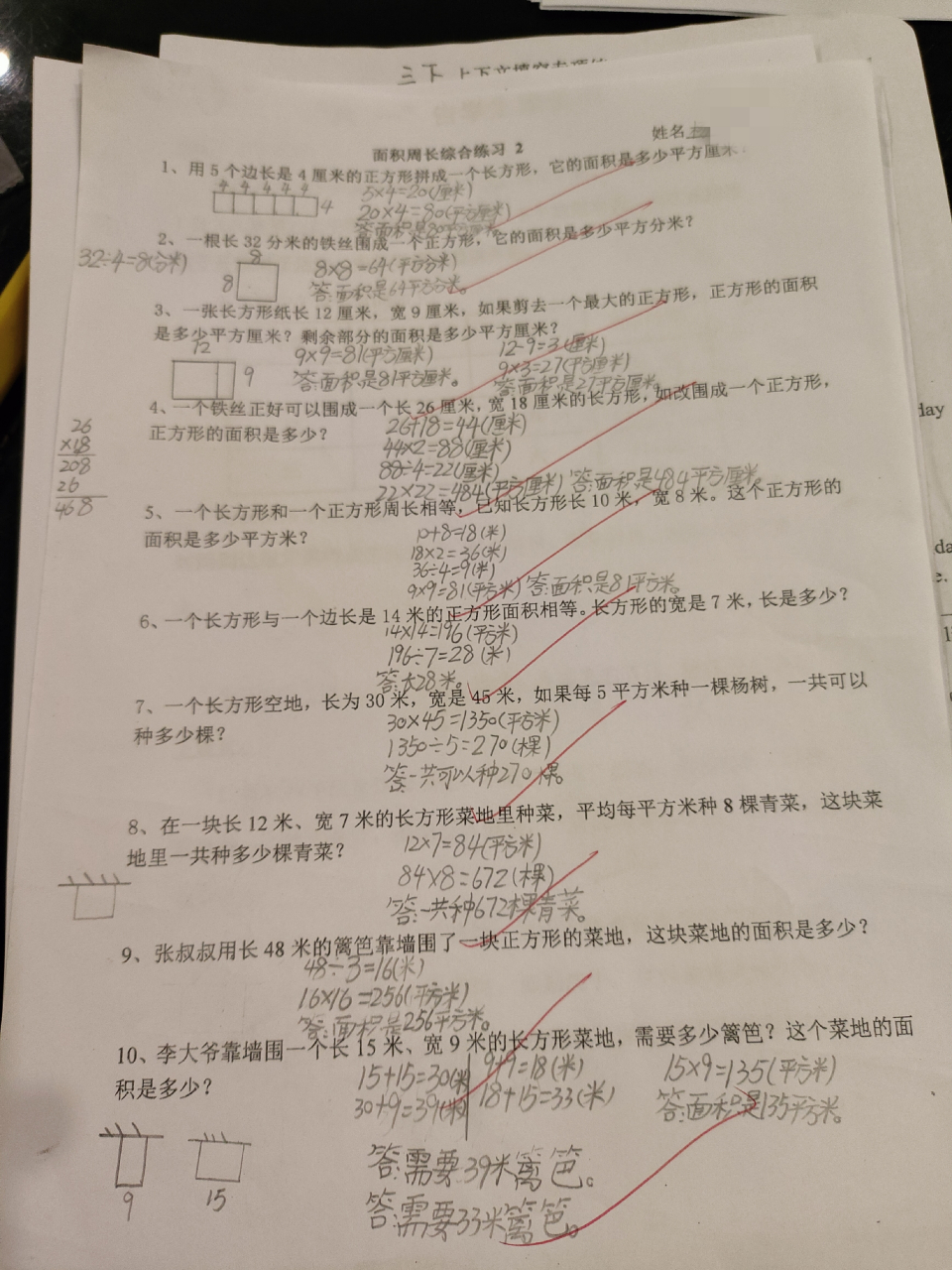 有发现错误的及时给我留言!昨晚瑄瑄作业很多