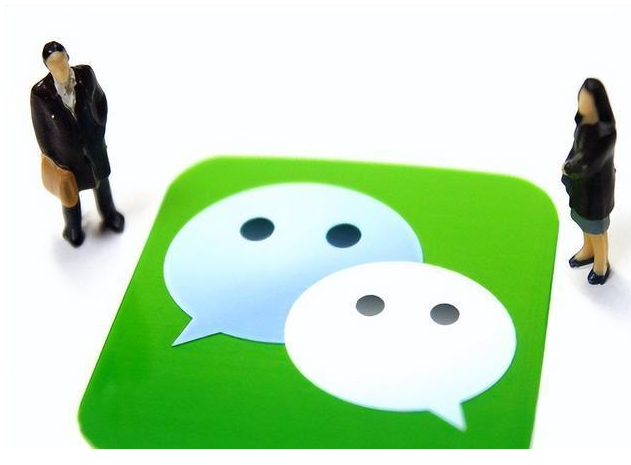 微信开启收费!按联系人数量计算