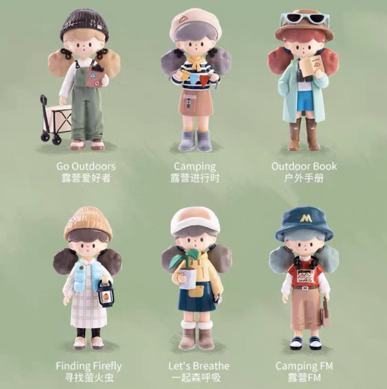 寻找独角兽 molinta户外日记系列盲盒潮玩手办摆件女生礼物露营#手办