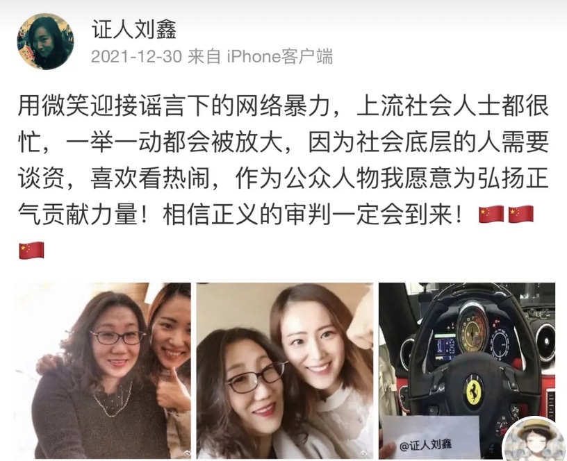 江歌妈妈不接受刘鑫道歉,网友:做人不能太刘鑫