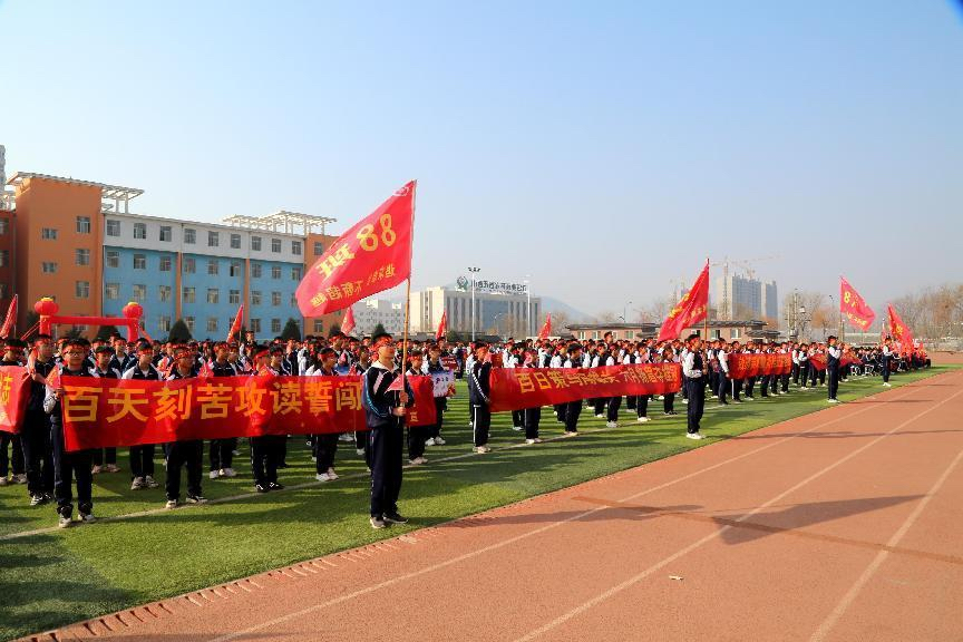 3,18日上午,五台龙泉学校召开中考百日誓师大会