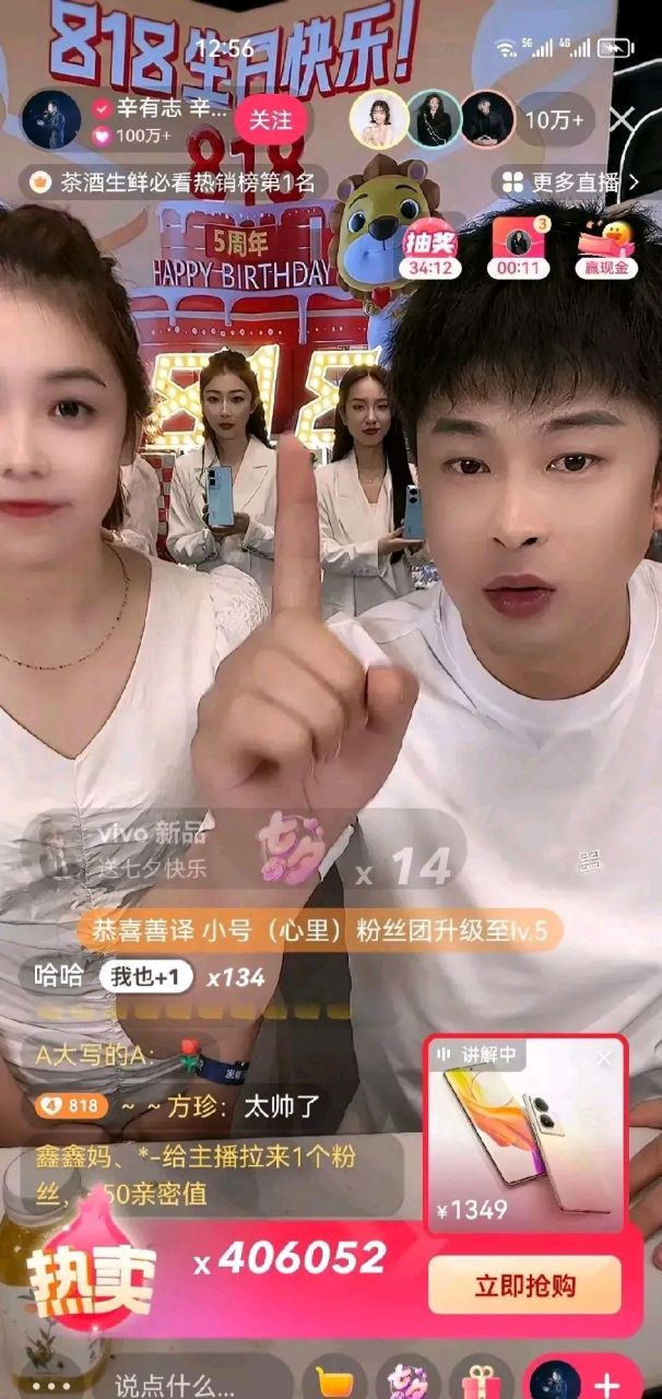 现在从辛巴买手机已经6个小时了,原来的销量是55.