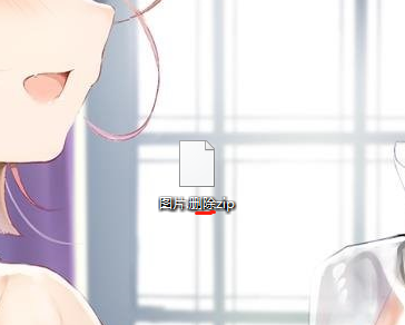 图片1.png