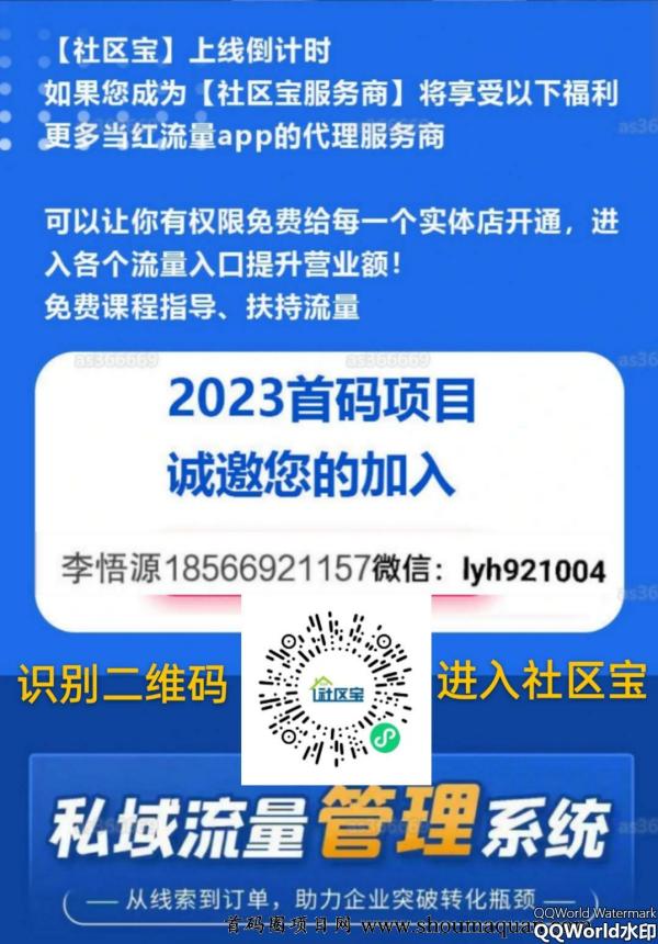 强烈推荐引爆财富巨头商业航母终身躺赚！