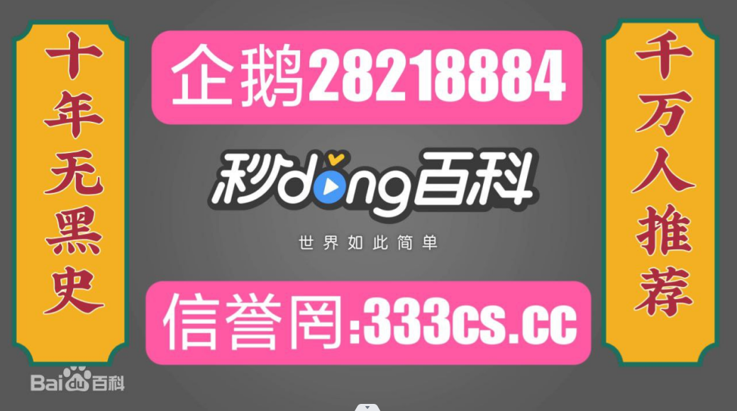 分享:大发500元倍投16期的方案