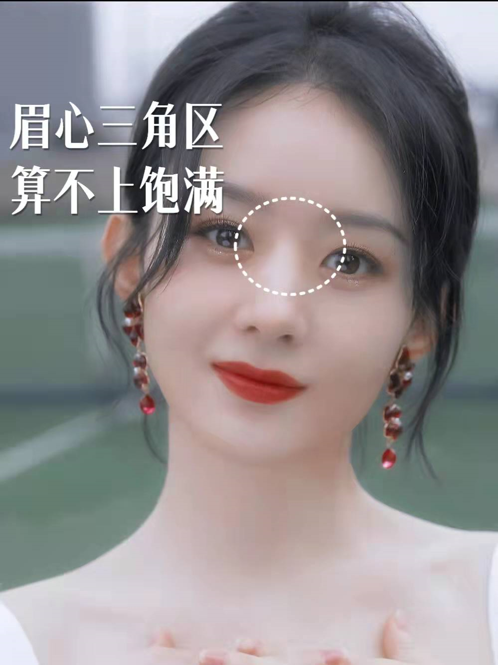 面部的双c线到底是什么?有什么作用?