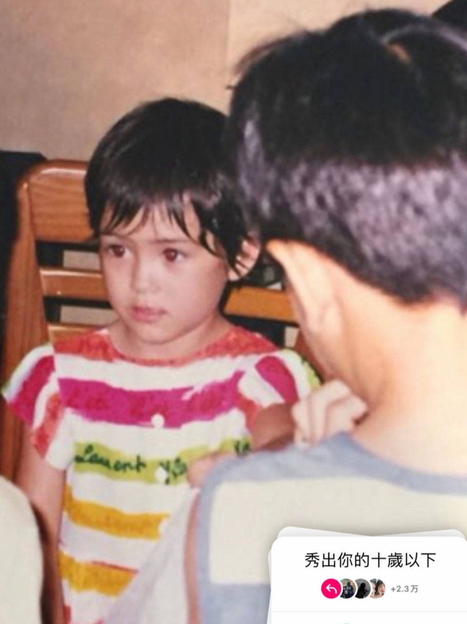 昆凌晒出儿时的照片[没眼看][没眼看]