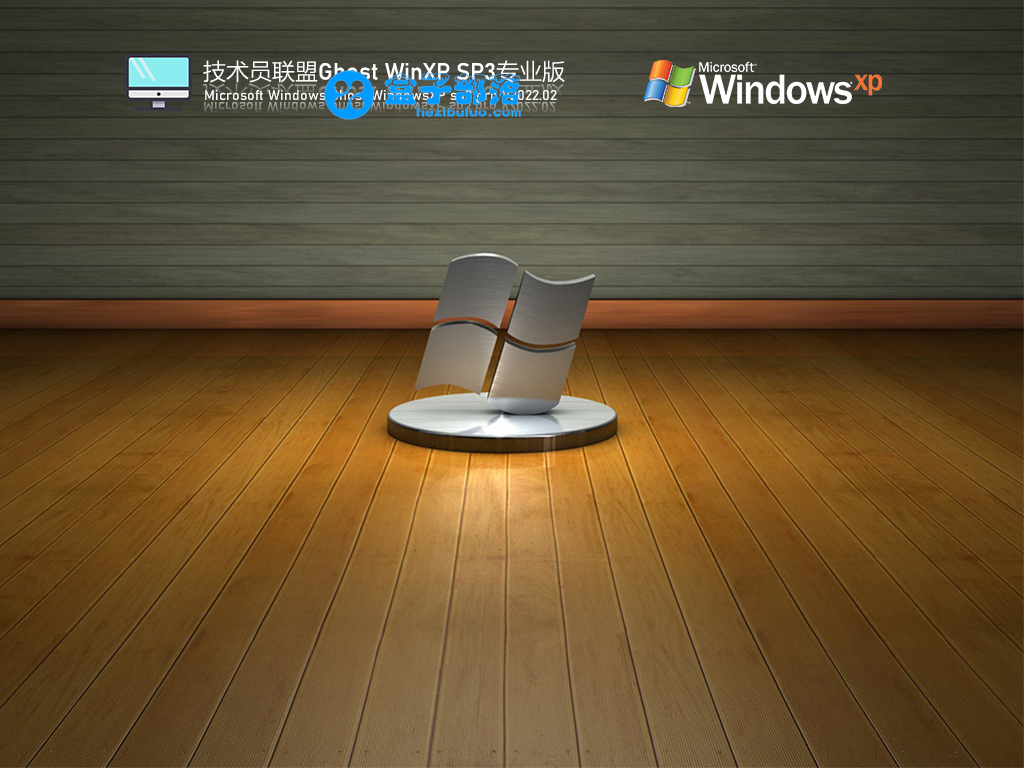 技术员联盟 Ghost WinXP SP3 小白装机版 V2022.02 官方特别优化版 技术员联盟 Ghost WinXP SP3 小白装机版 V2022.02 官方特别优化版