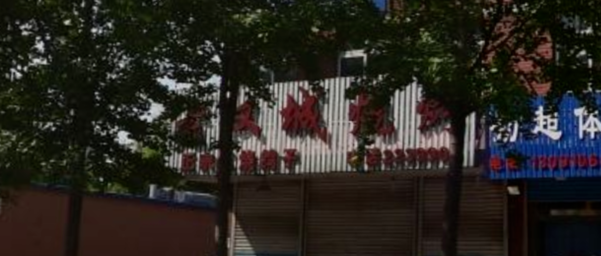 唐山打人事件事发地唐山烧烤一条街地址在哪里 唐山老汉城烧烤店已成网红打卡地