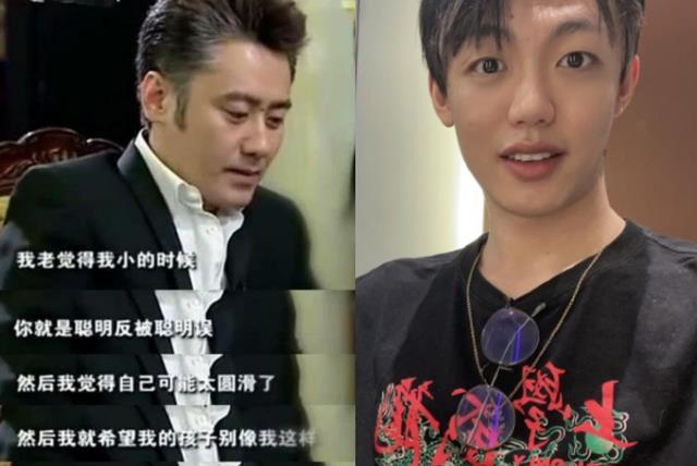 吴秀波的大儿子吴瀚遭受了家庭暴力!账号曝光,疑似童年阴影