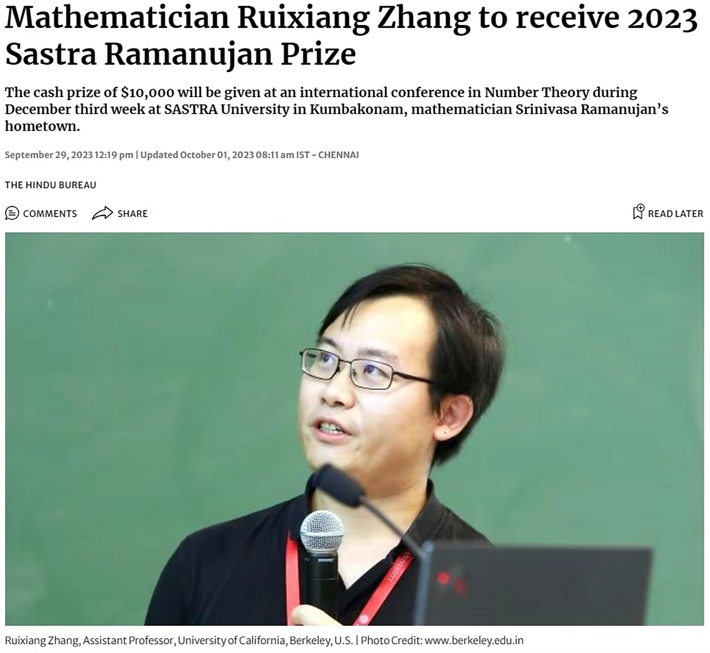 2023年拉马努金奖获得者是张瑞祥, 在2022年他就获得了斯隆研究奖