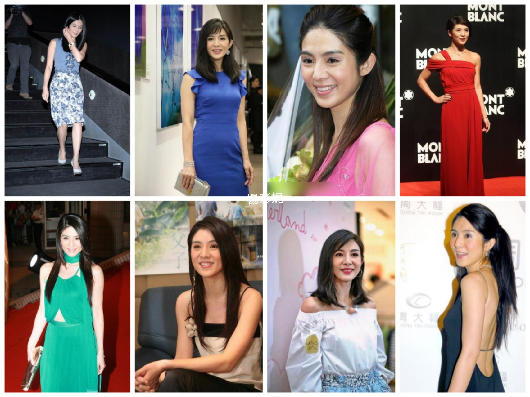 杨采妮一香港演员歌手