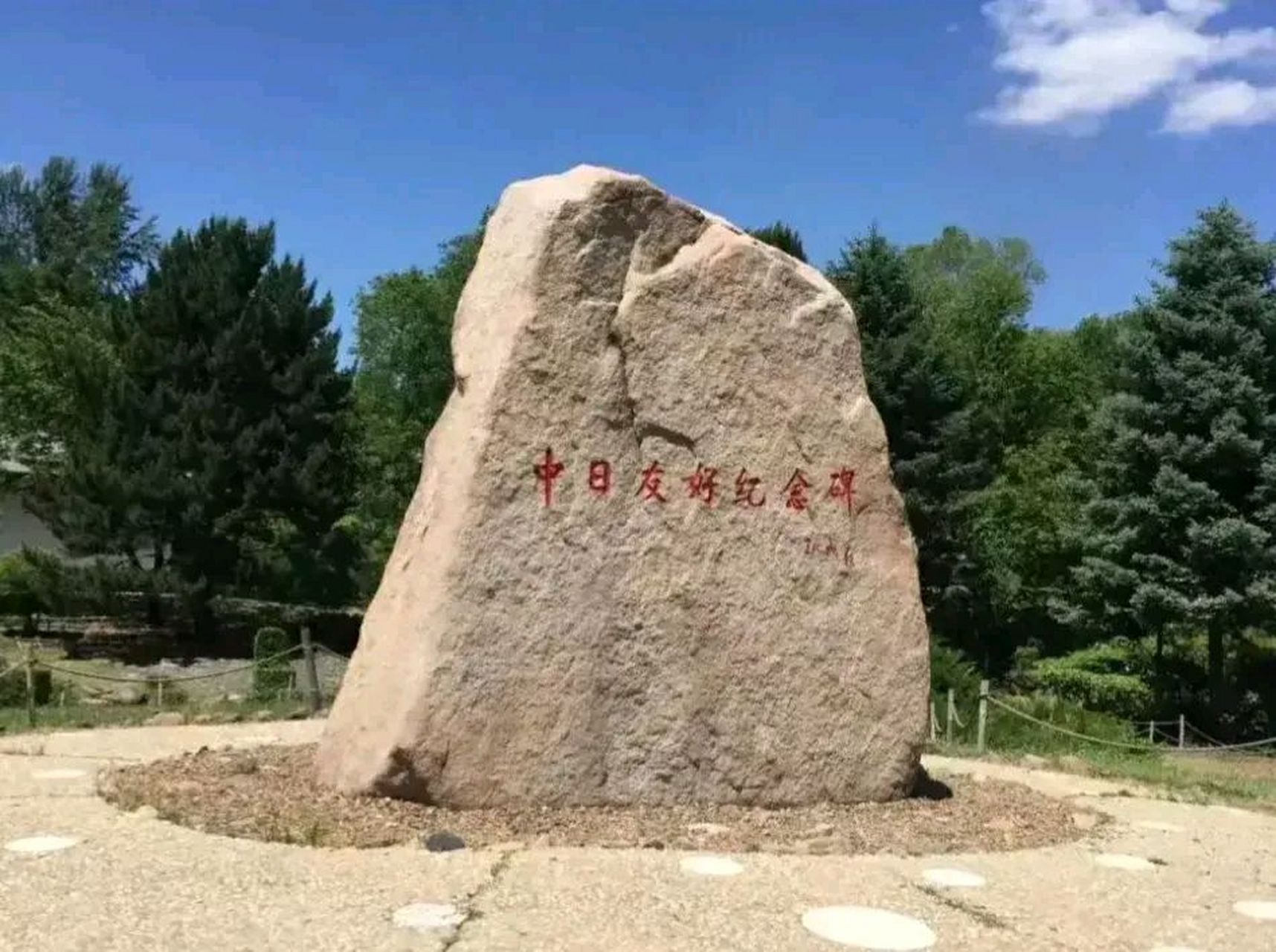 黑龙江方正县给日本人立碑,禁止国人入内 事情发生在黑龙江的方正县