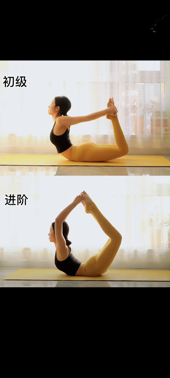 瑜伽必练提示,告别虎背熊腰,开肩美背大家一起练起来吧!